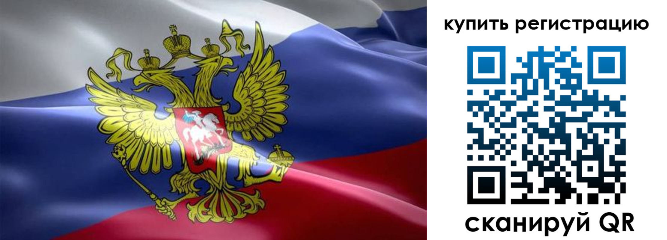 временная регистрация госуслуги в Дагестане