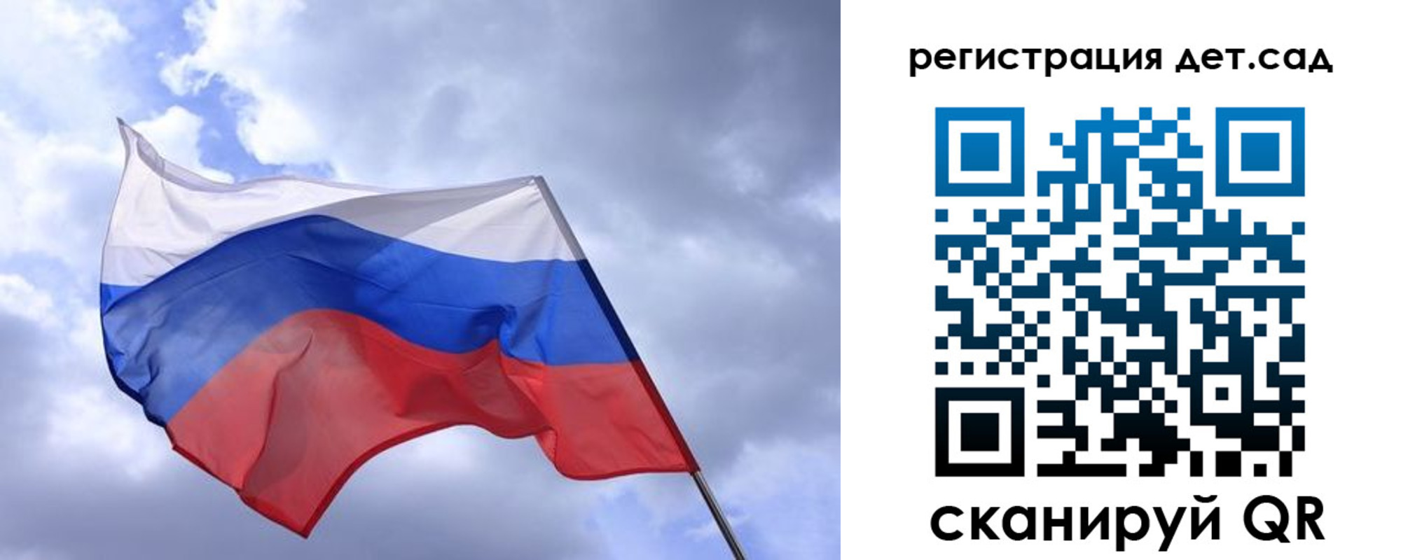 временная регистрация купить в Дагестане