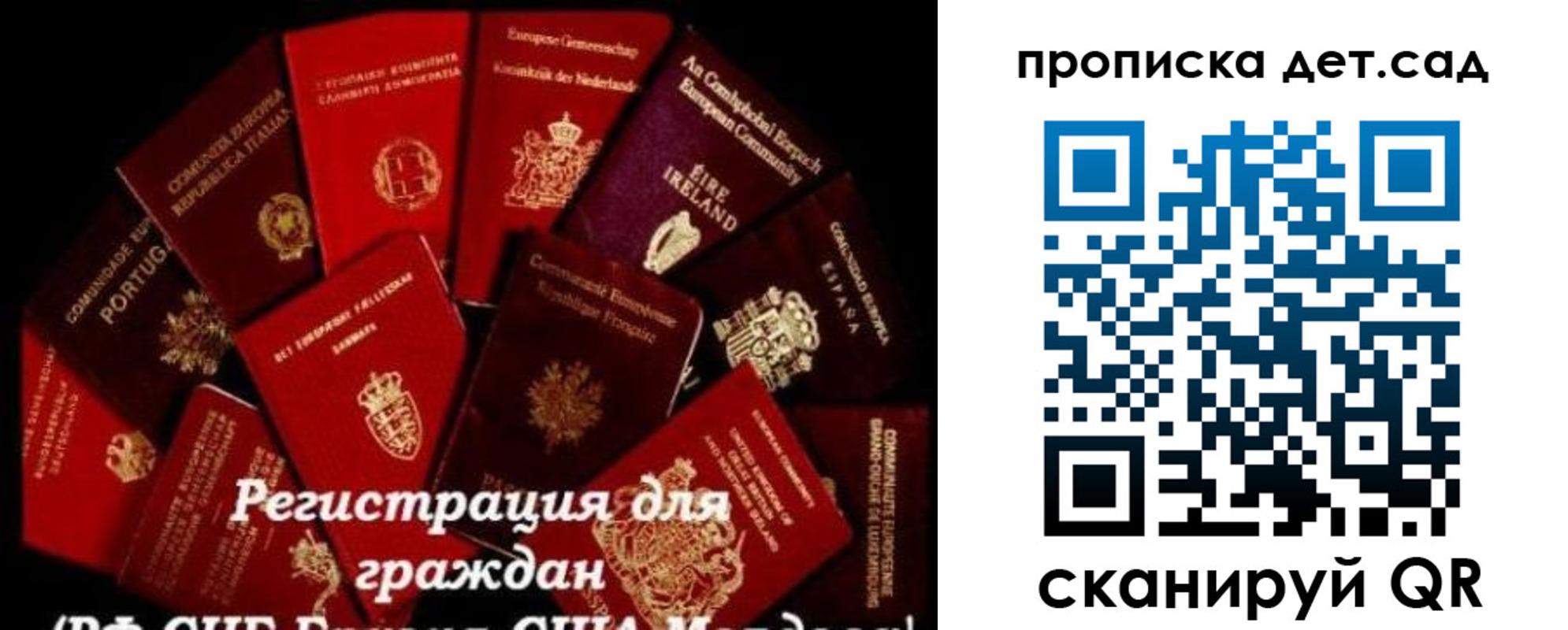 временная регистрация адрес в Дагестане