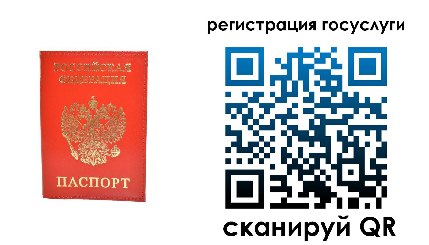 прописка ребенка в Дагестане