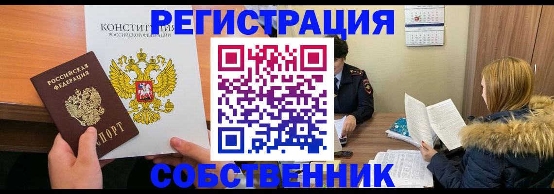 прописка для военкомата в Дагестане